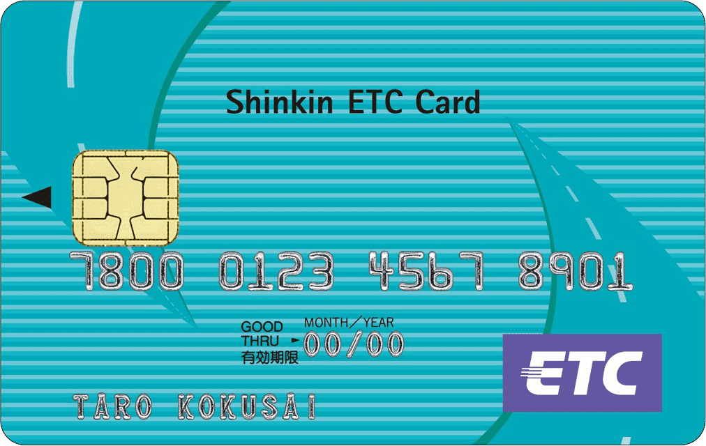 ETCカード/法人（個別型）