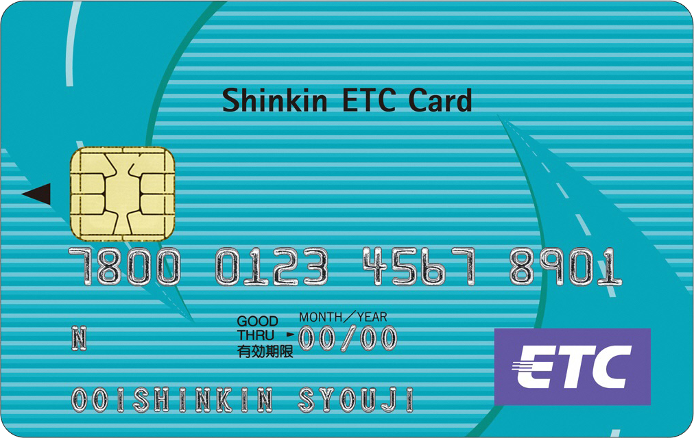 ETCカード/社名表示タイプ（共同利用型）
