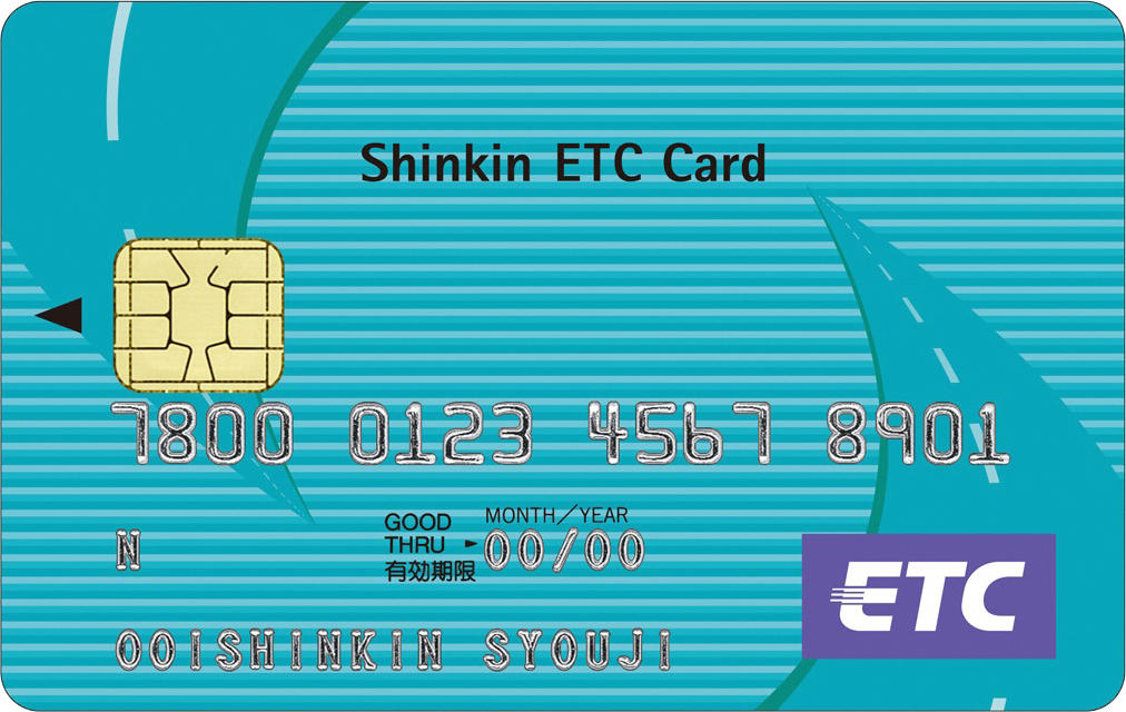 ETCカード/社名表示タイプ(共同利用型)