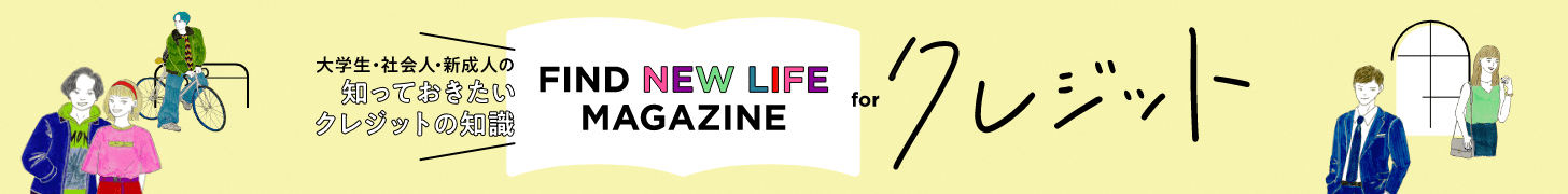 FIND NEW LIFE MAGAZINE for クレジット