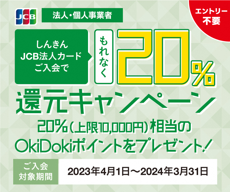 Amazon.co.jp 1,000円以上のご利用で20%キャッシュバック！最大5,000円キャッシュバック！