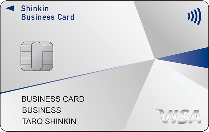 個人事業者専用カード（ビジネスカード）