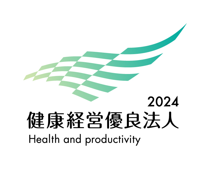 2022年 健康経営優良法人 認定