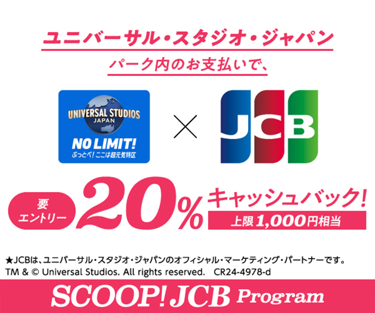 スマリボ登録&条件達成でもれなく10,000円キャッシュバック！