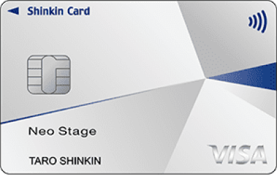 しんきんカードネオステージVisa 券面