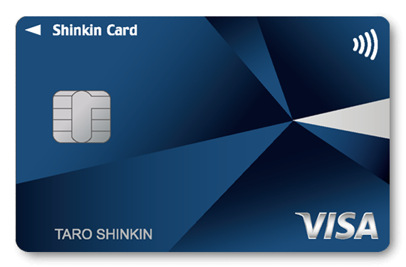 新生活応援キャンペーン2023 - しんきんカードネオステージVisa