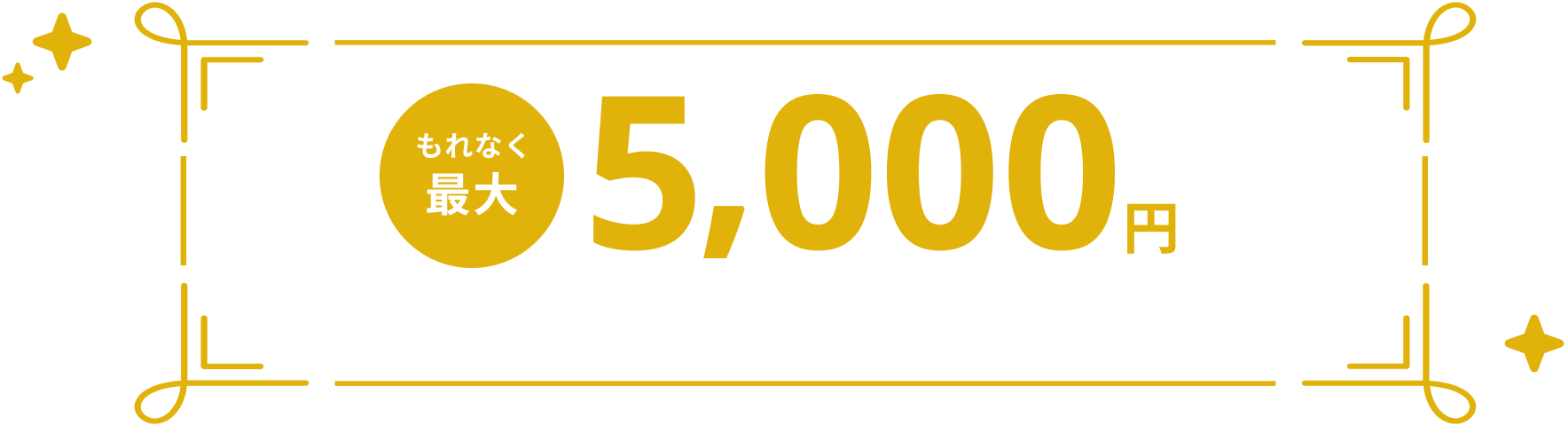 JCBカードS キャッシュバックキャンペーン バナー