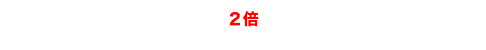 しんきんVisaネオステージだけのおトクなポイントサービス