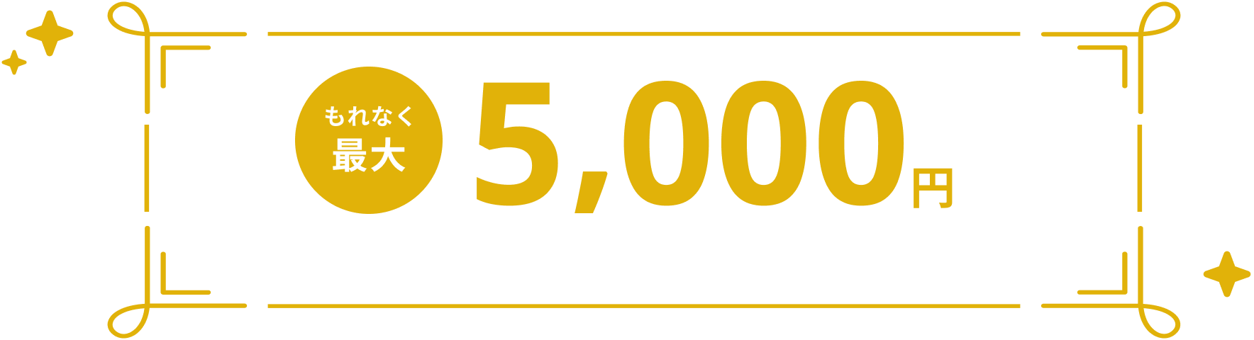 しんきんカードSmile キャッシュバックキャンペーン バナー