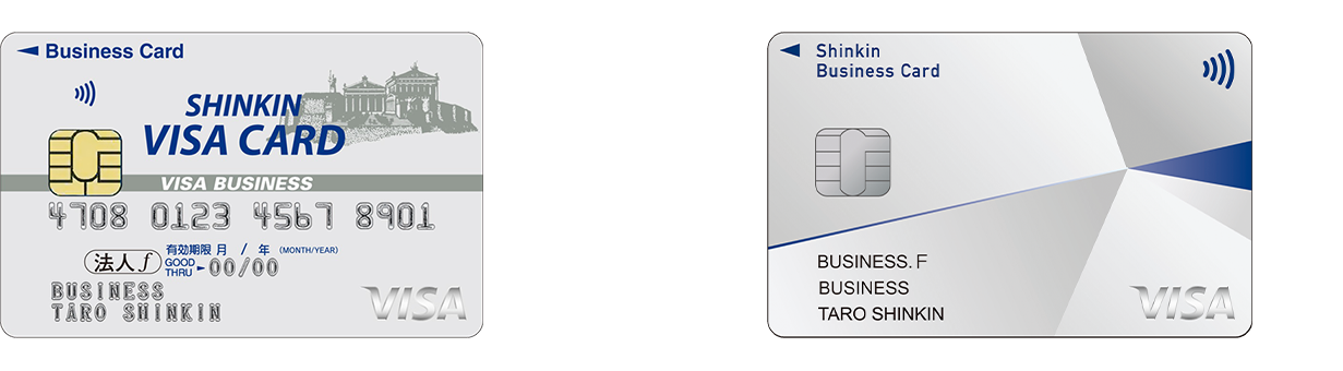 新旧ビジネスカードFカードのデザイン
