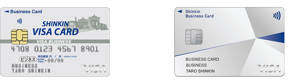新旧ビジネスカード（個人事業主専用）のデザイン