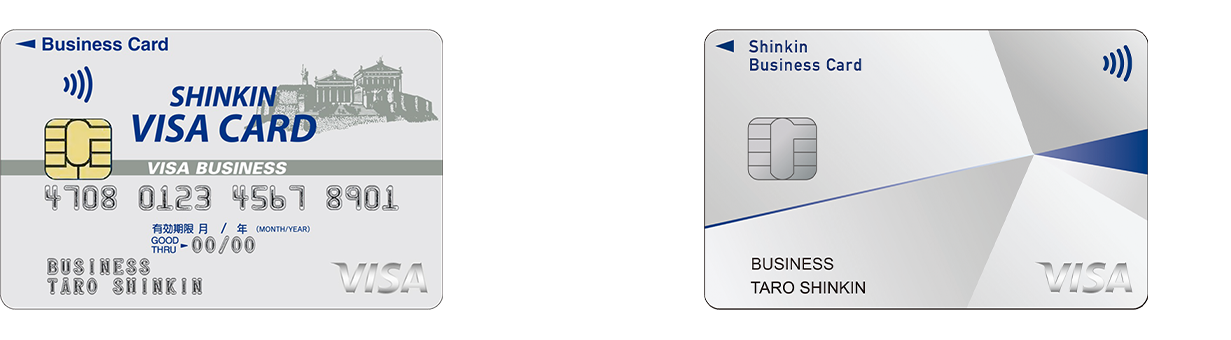 新旧ビジネスカードのデザイン