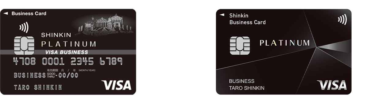 新旧プラチナカードのデザイン
