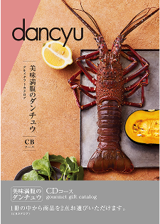 ギフトカタログ