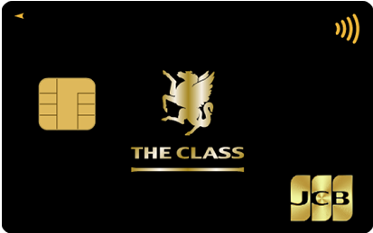 JCB ザ・クラス