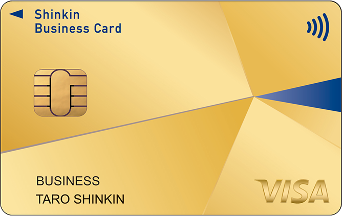 Visaビジネスカードゴールド