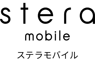 stera mobileのロゴ